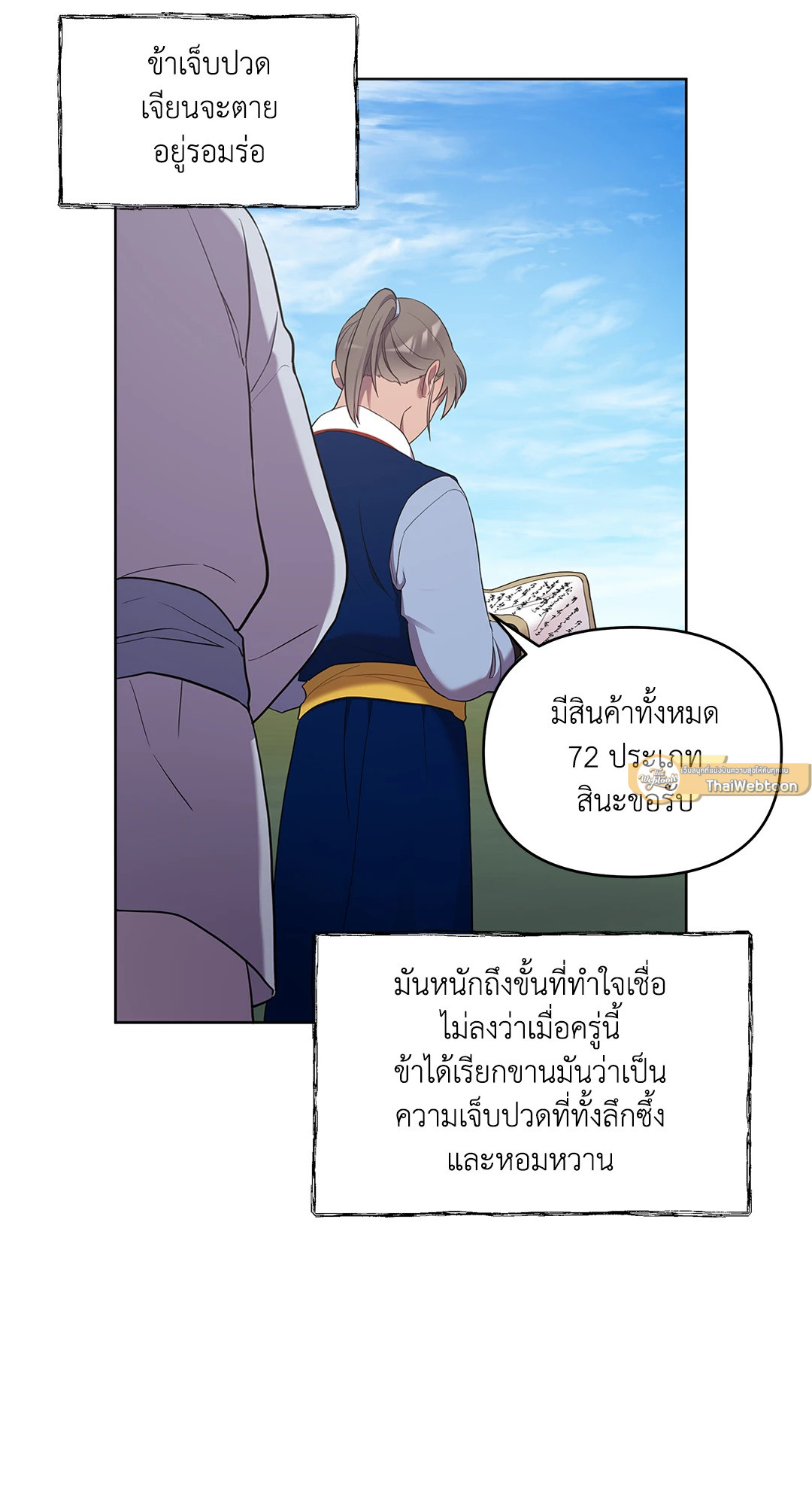 หน้า 44