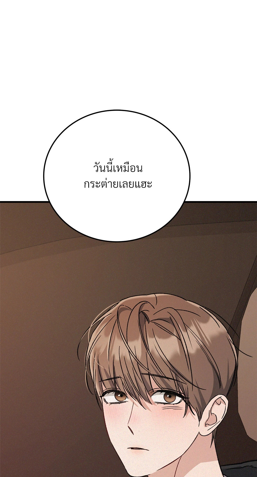 หน้า 81
