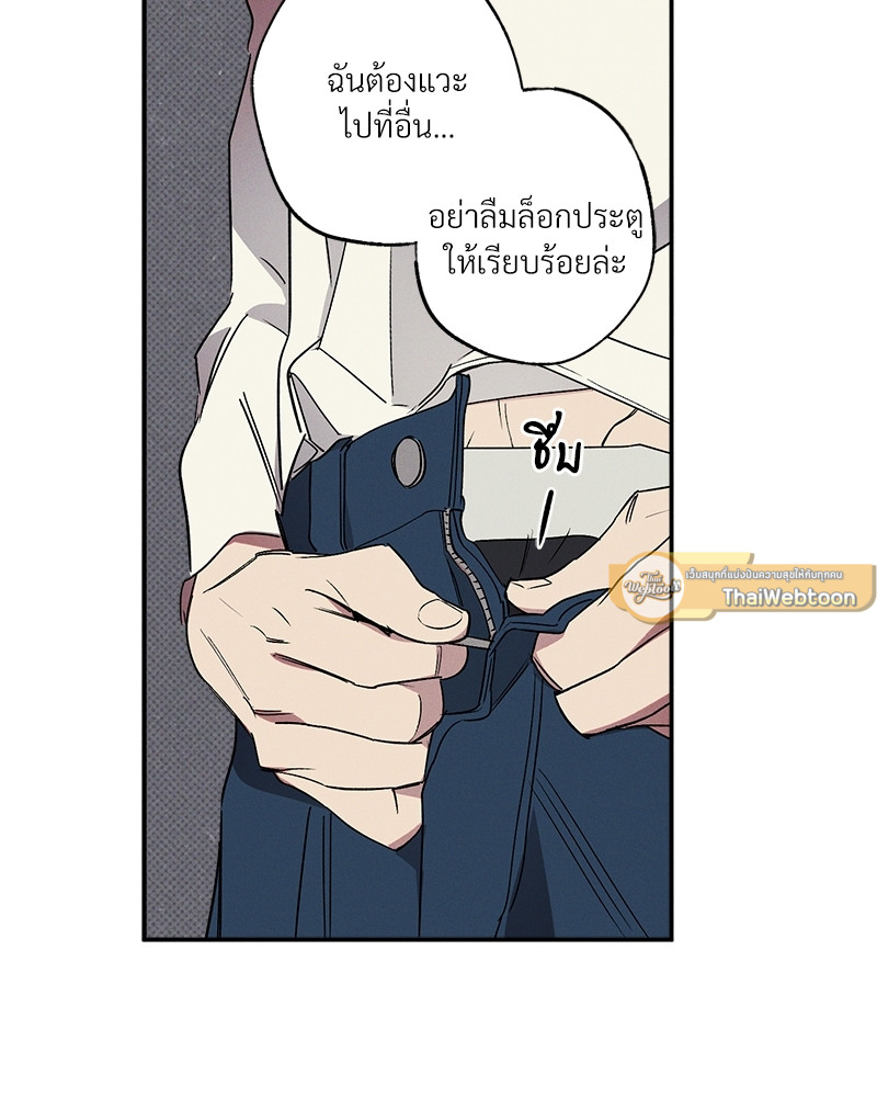 หน้า 83