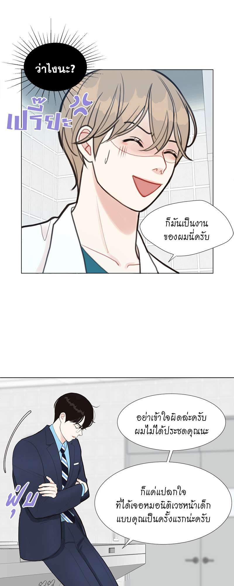 หน้า 35