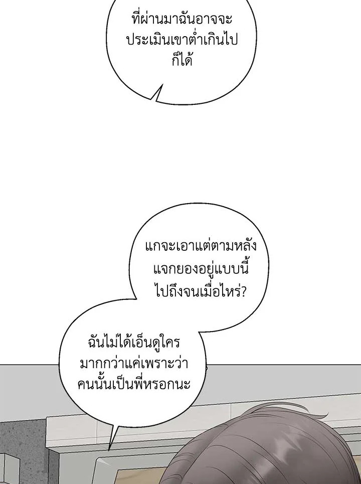 หน้า 83