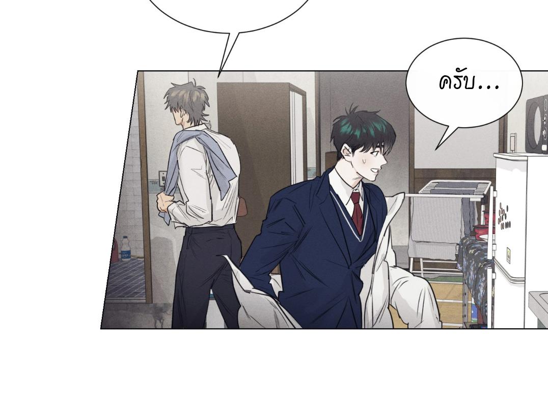 หน้า 80