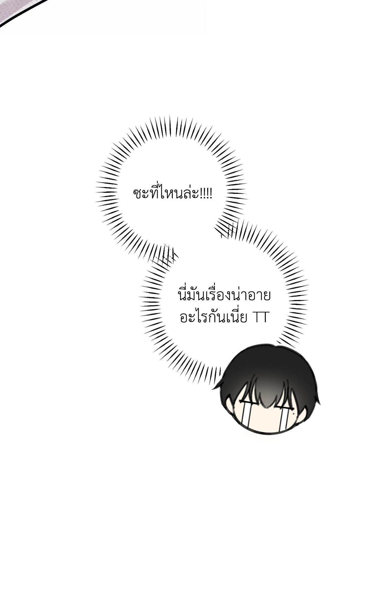 หน้า 88