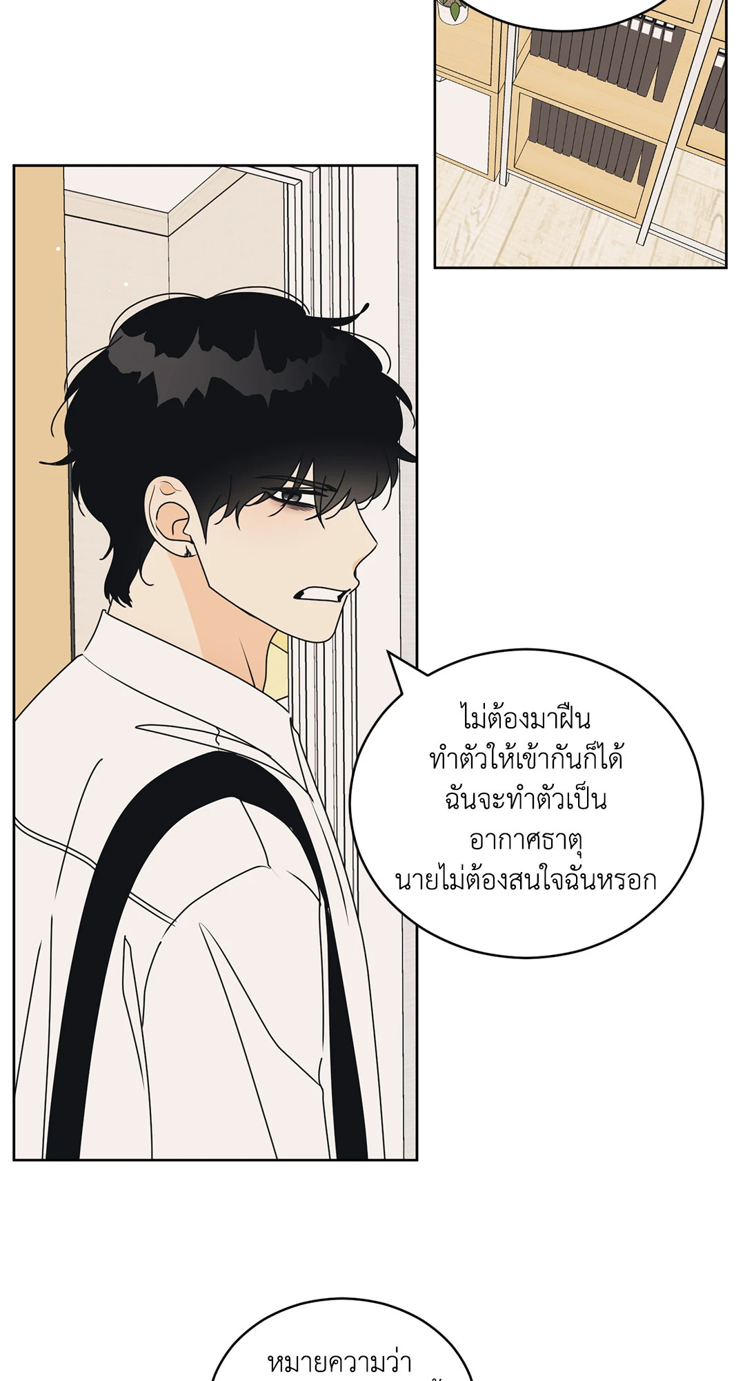 หน้า 21