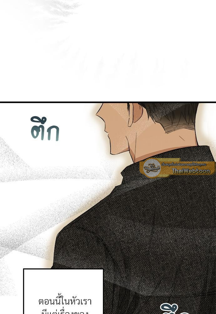 หน้า 131