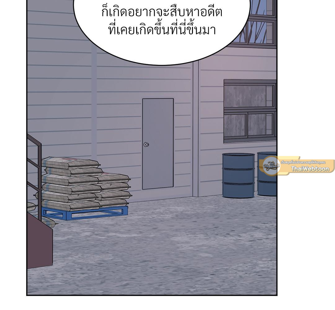 อาถรรพณ์ร้ายกลายรัก | Siagui ตอนที่ 38 - รูปที่ 2