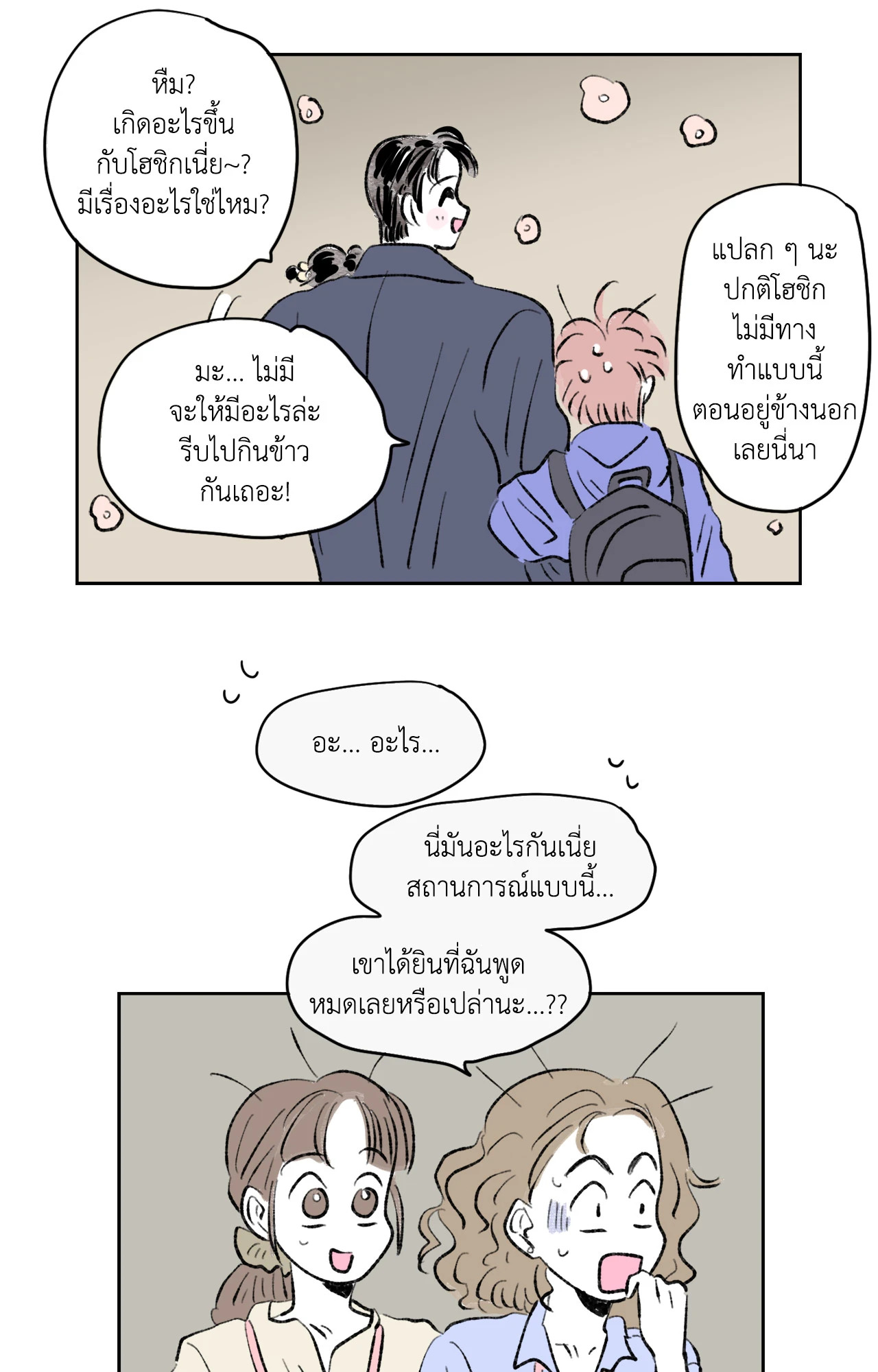 หน้า 32