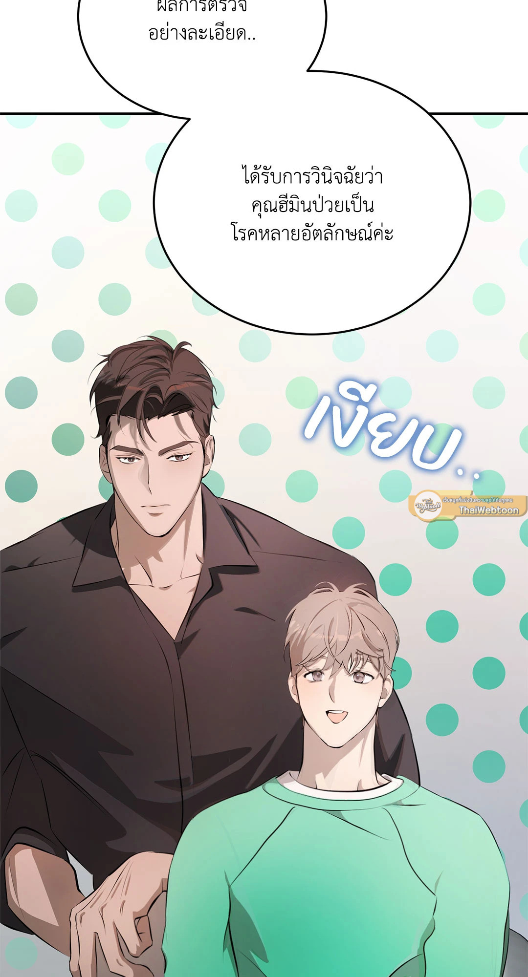 หน้า 92