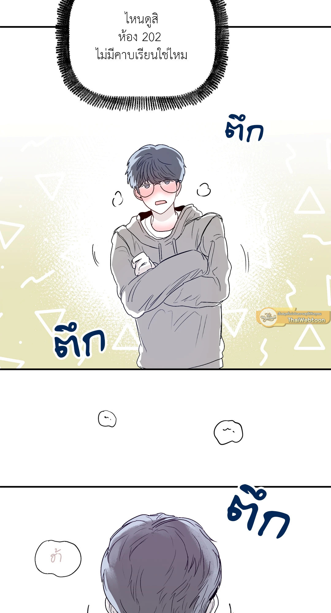 หน้า 37