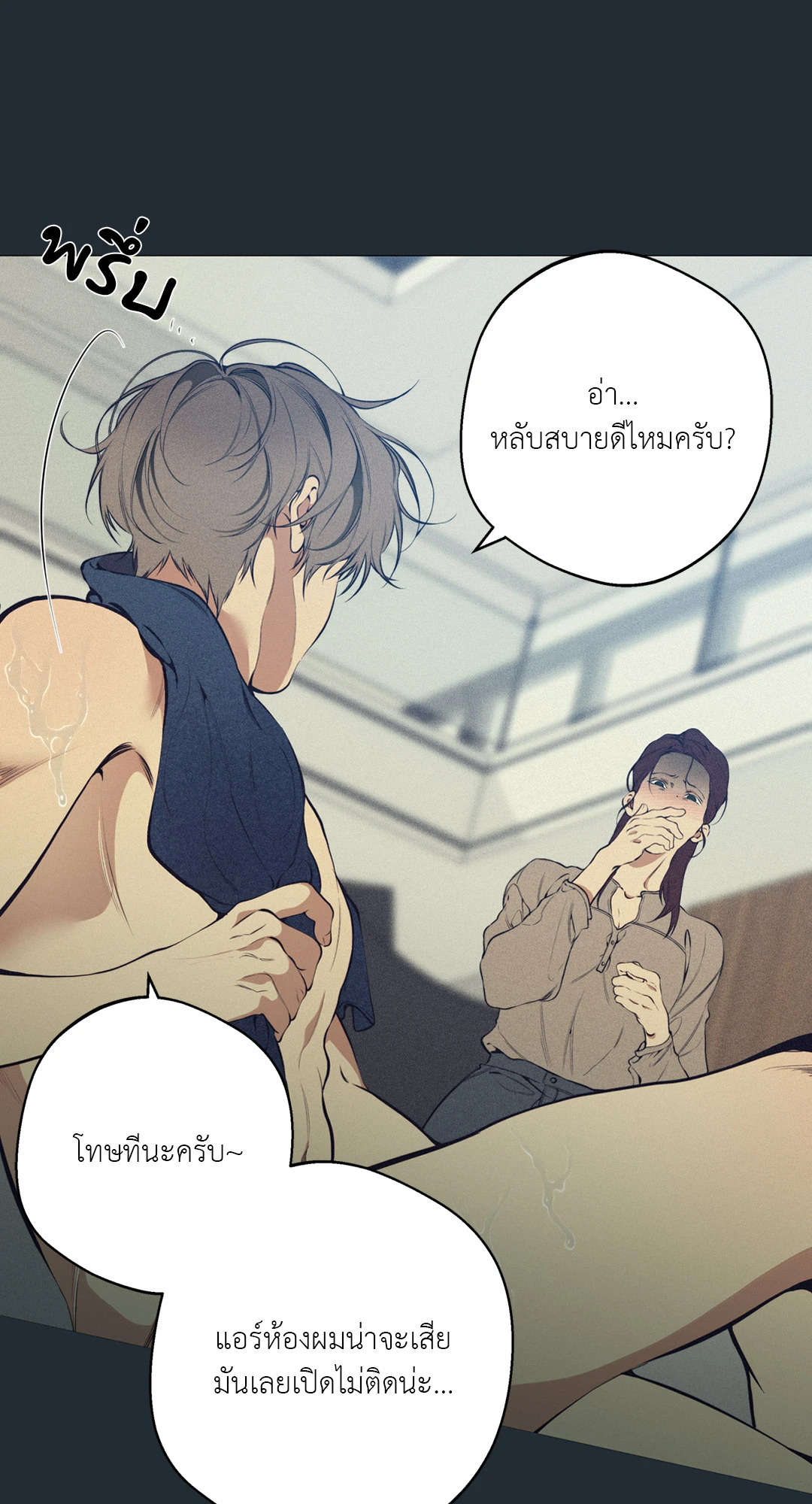 หน้า 37