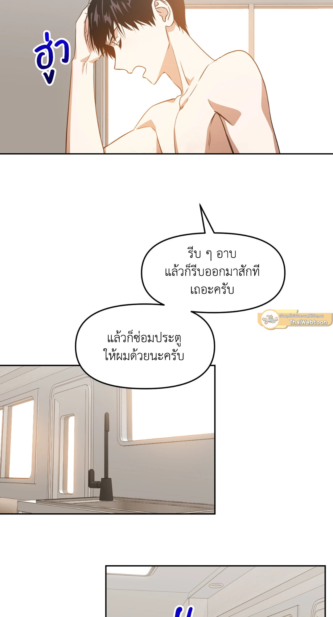 หน้า 37