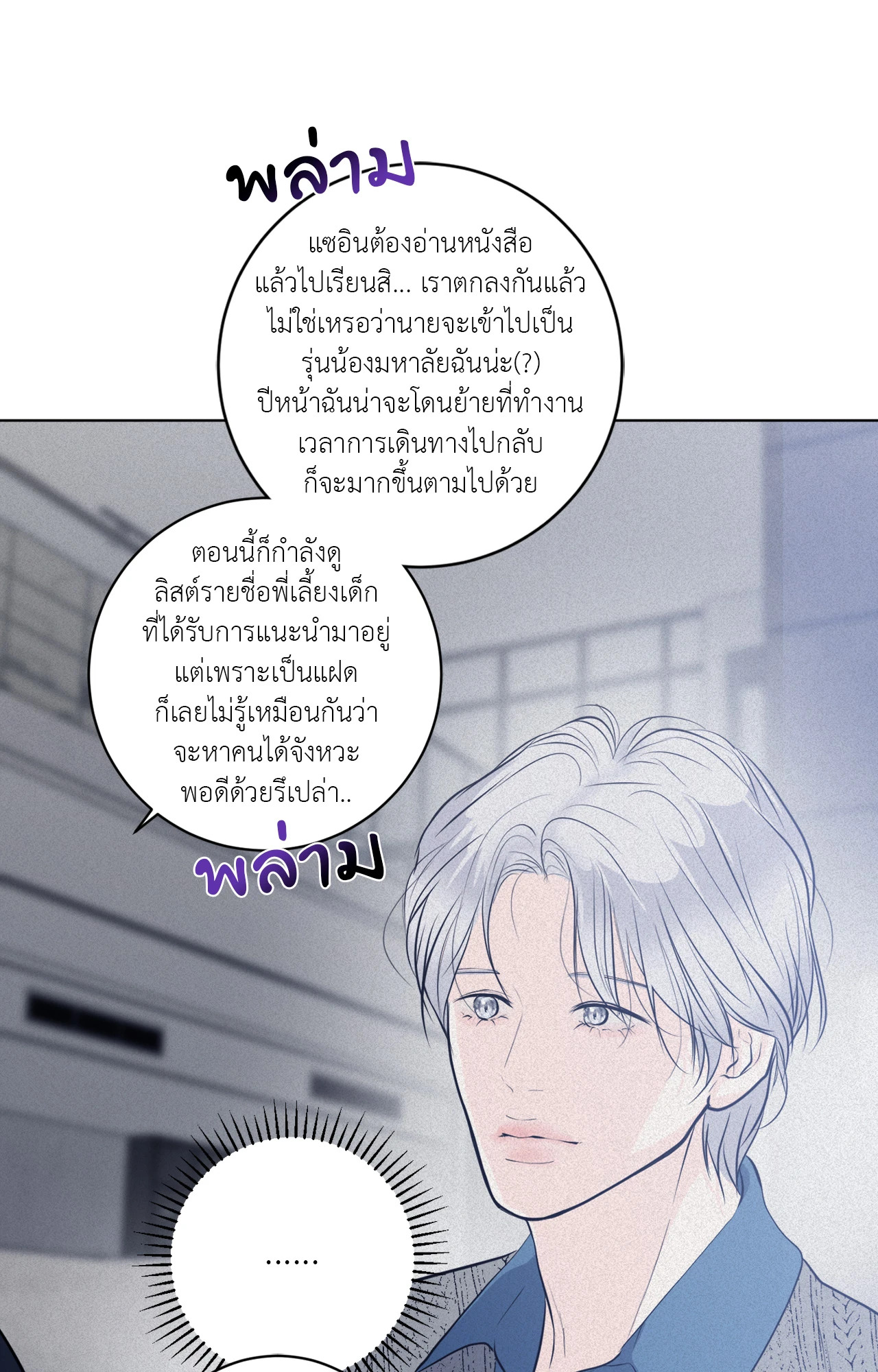 หน้า 66