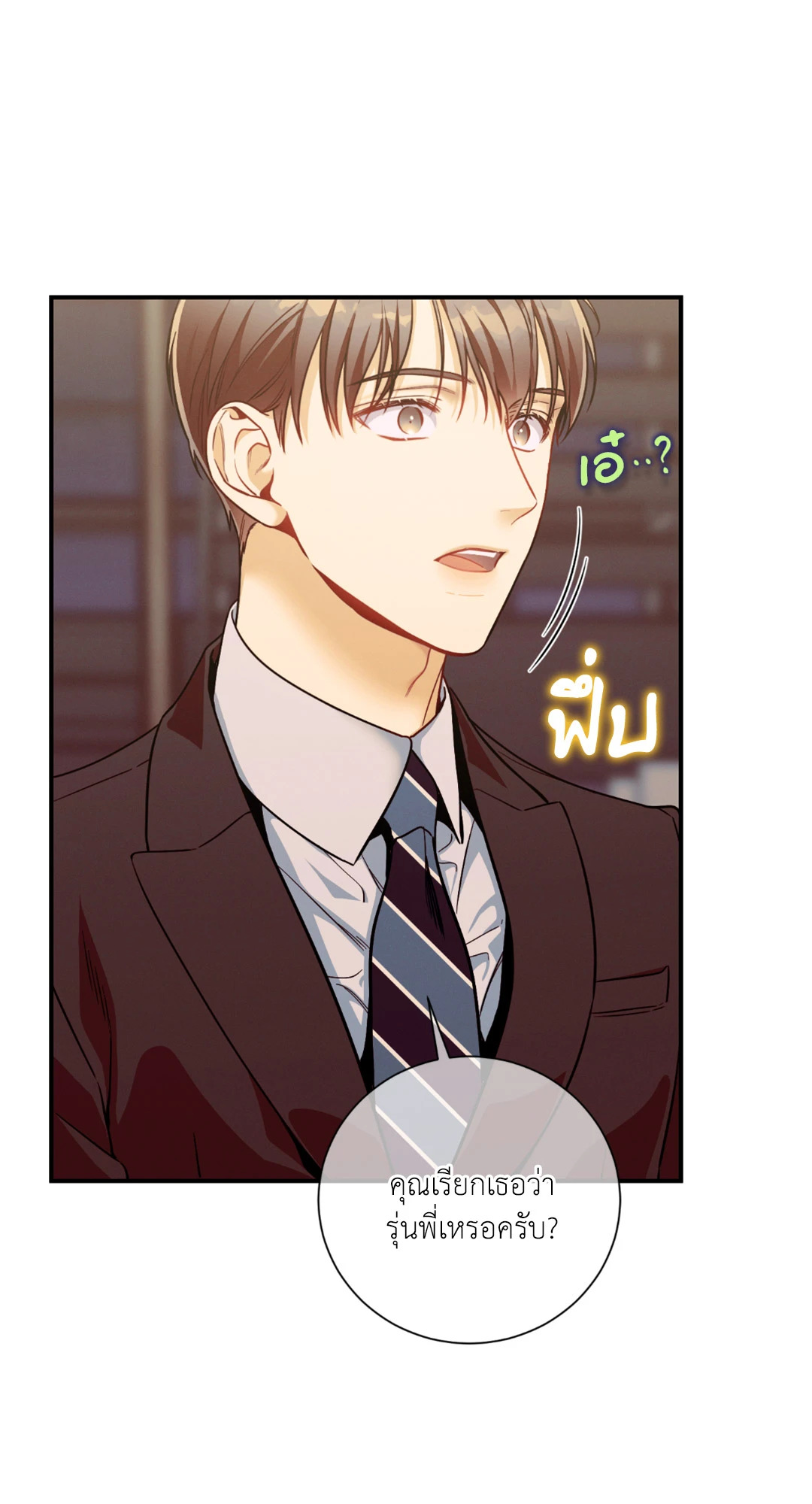 หน้า 28
