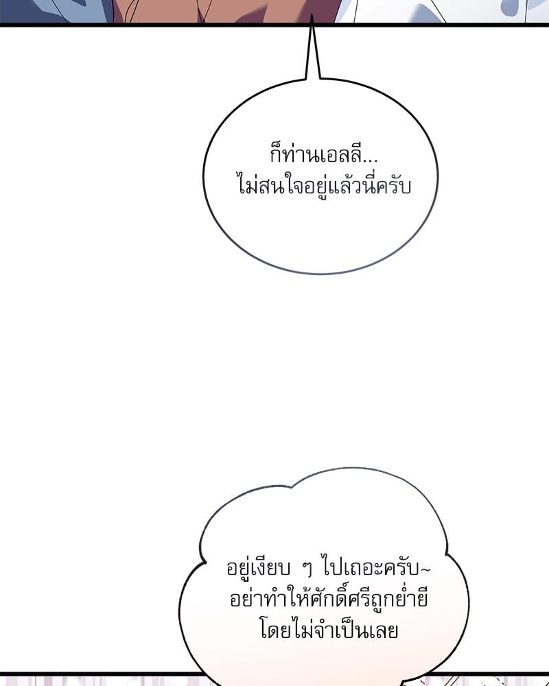 หน้า 116