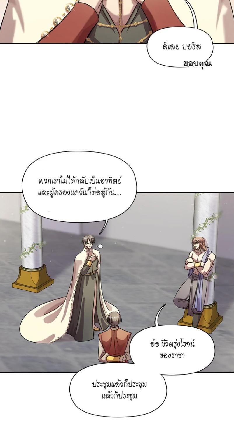 หน้า 53