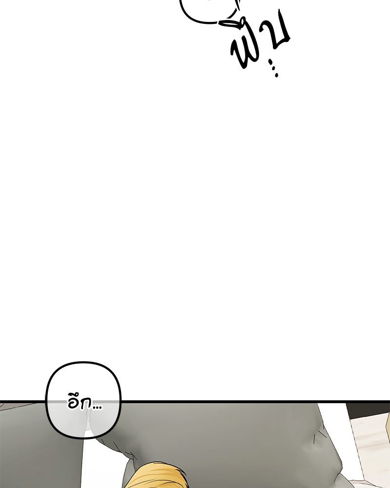 หน้า 111