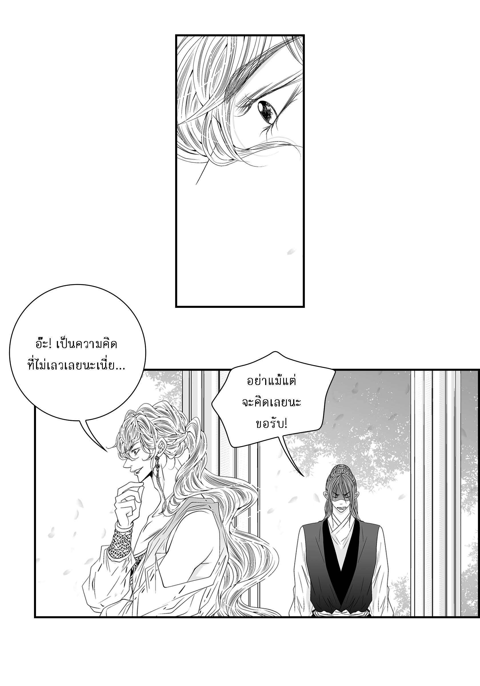 หน้า 58