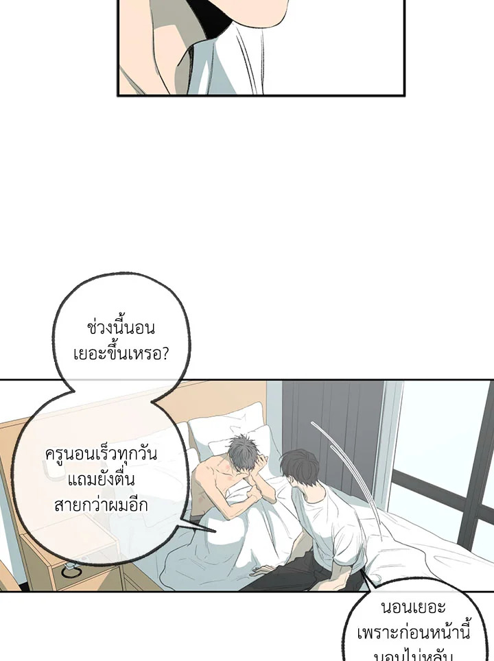 หน้า 69