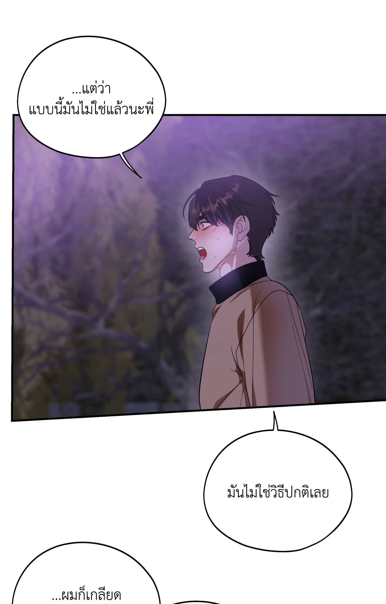 หน้า 58