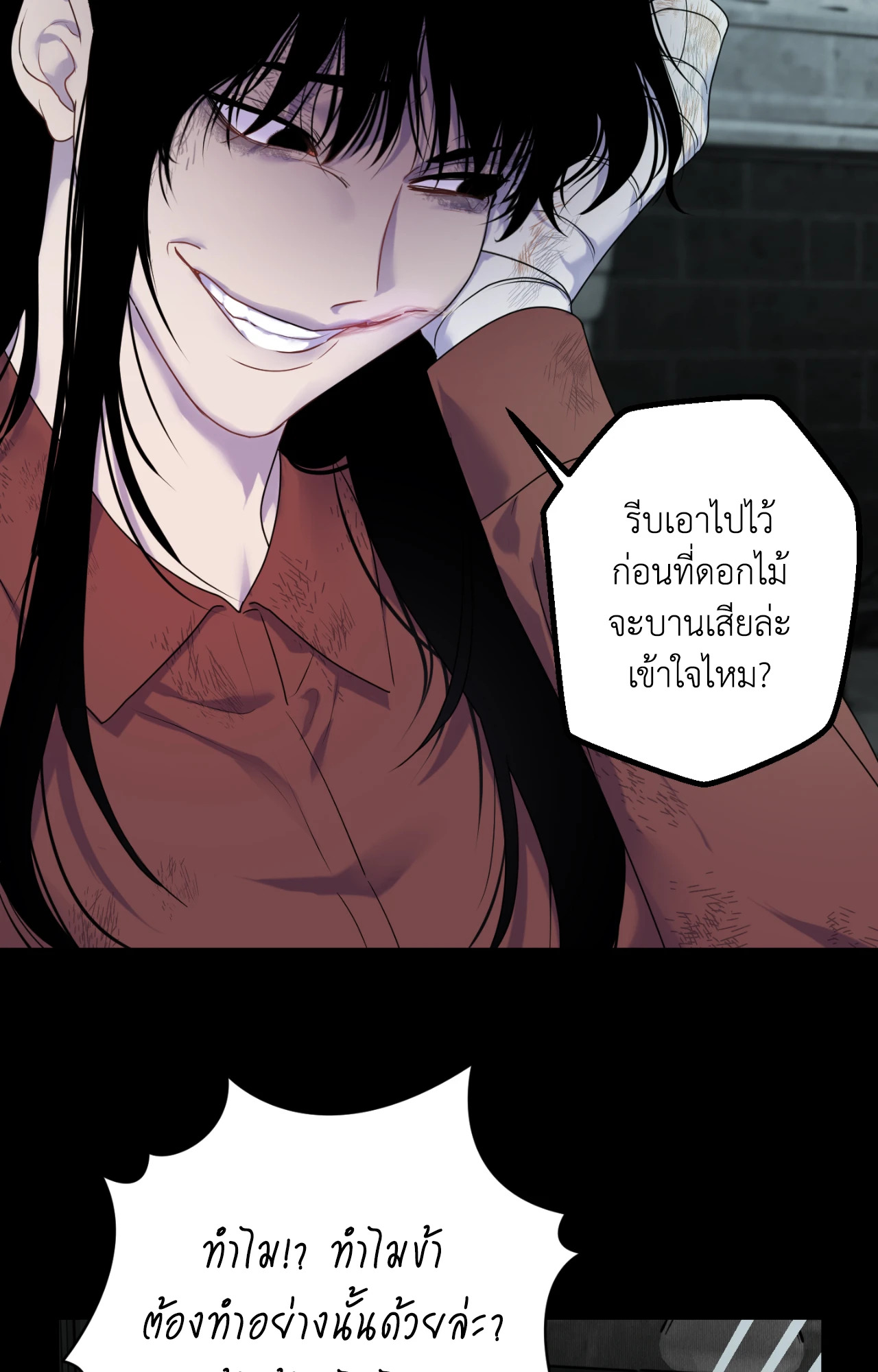หน้า 51
