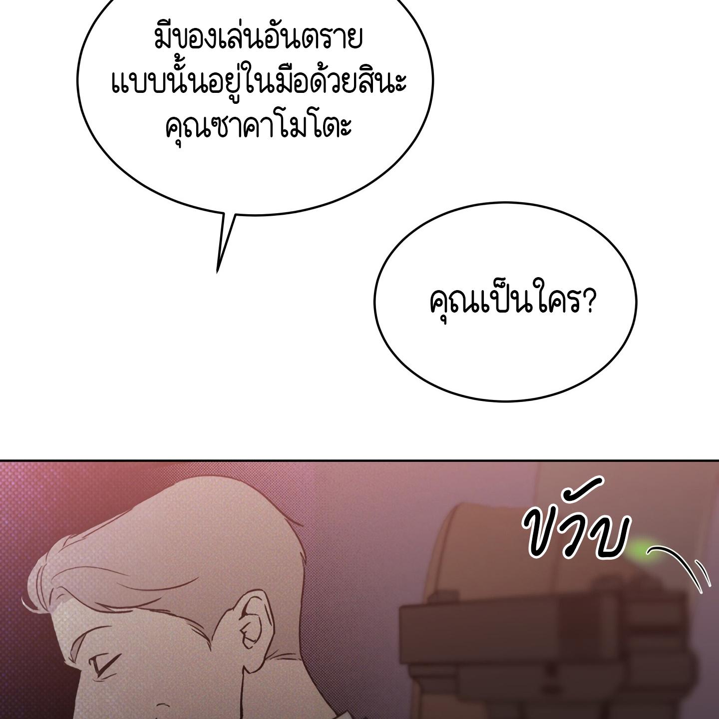 หน้า 150