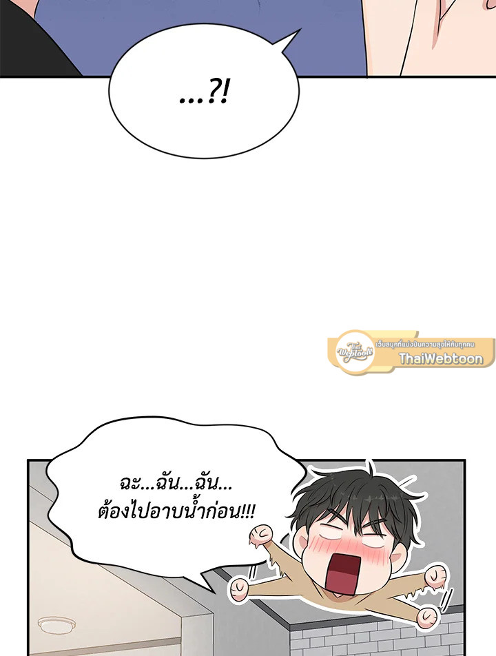 หน้า 83