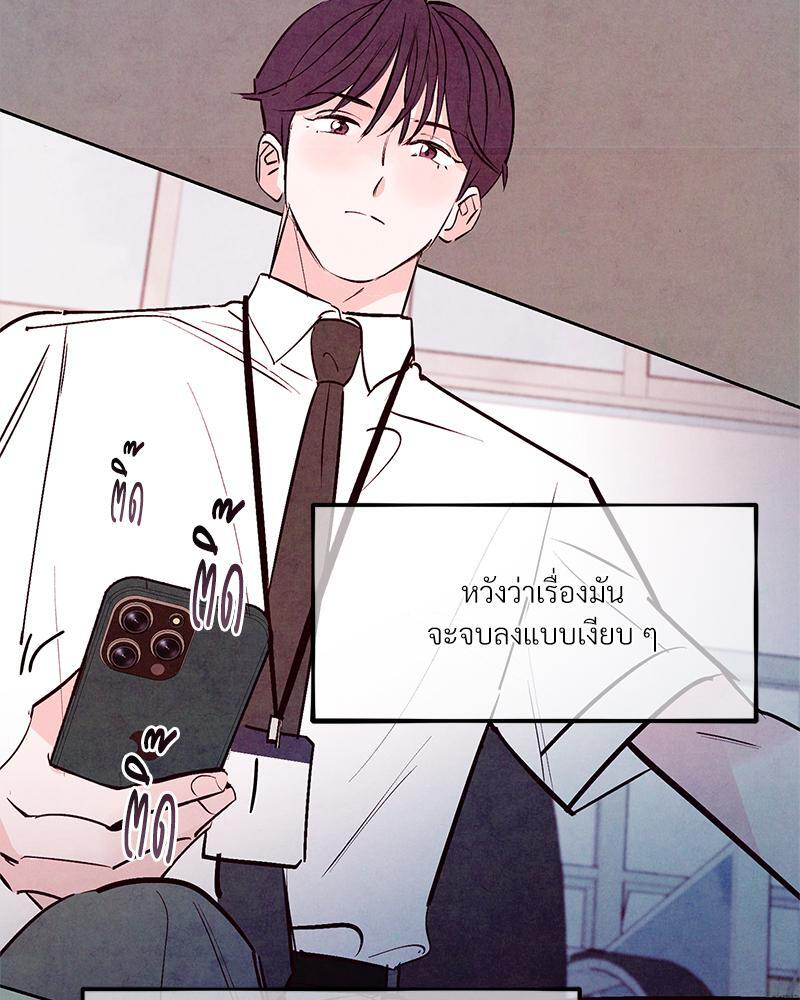 หน้า 84