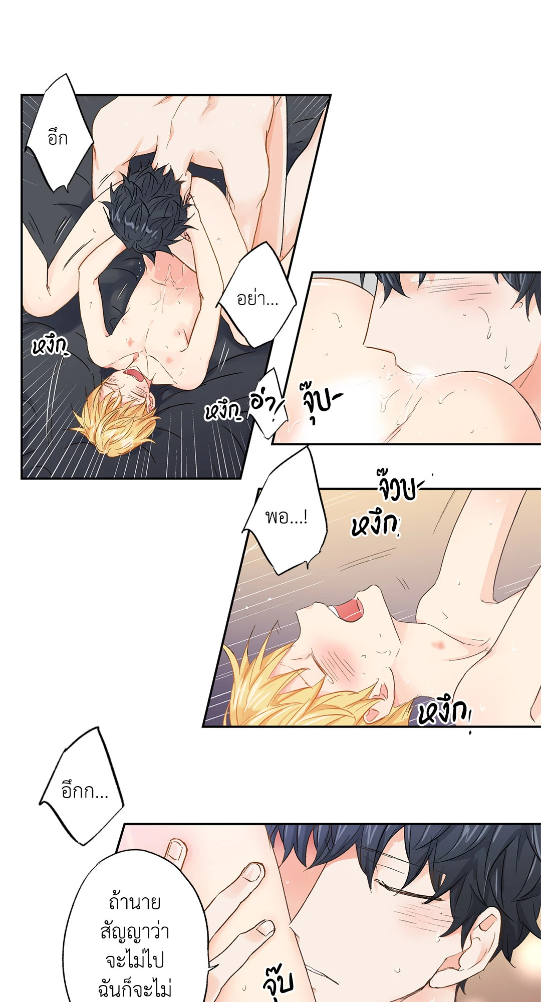 หน้า 32