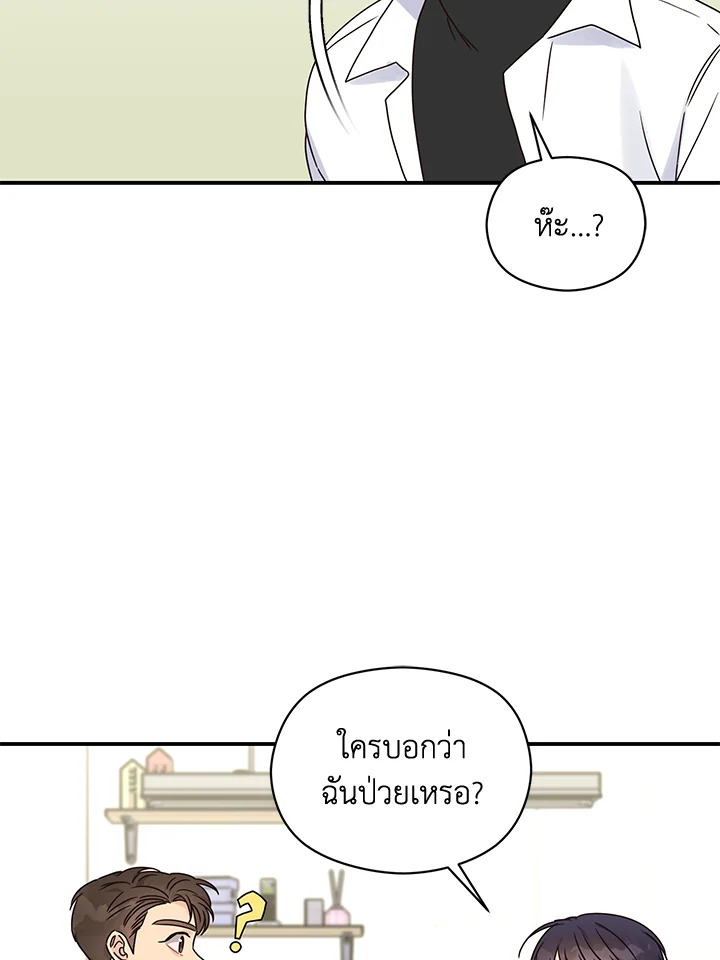 หน้า 76