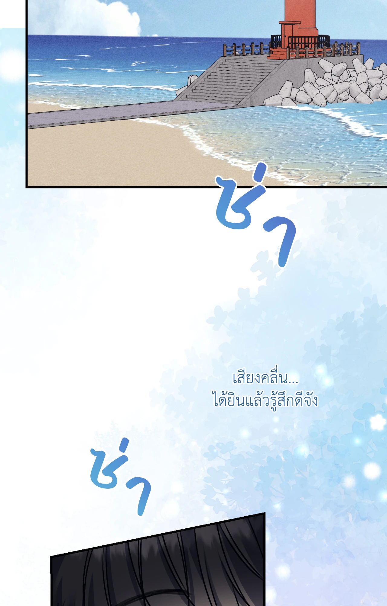 หน้า 66