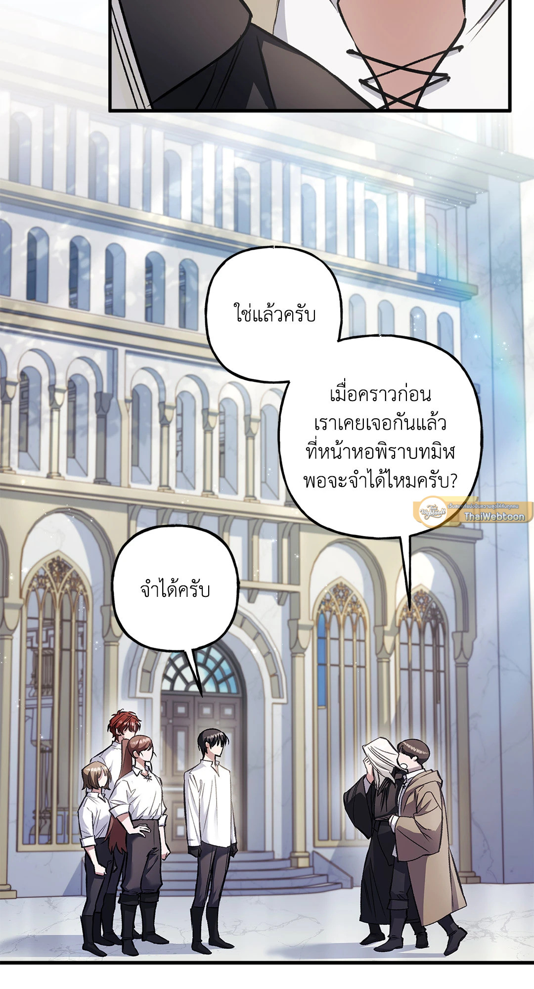 หน้า 58