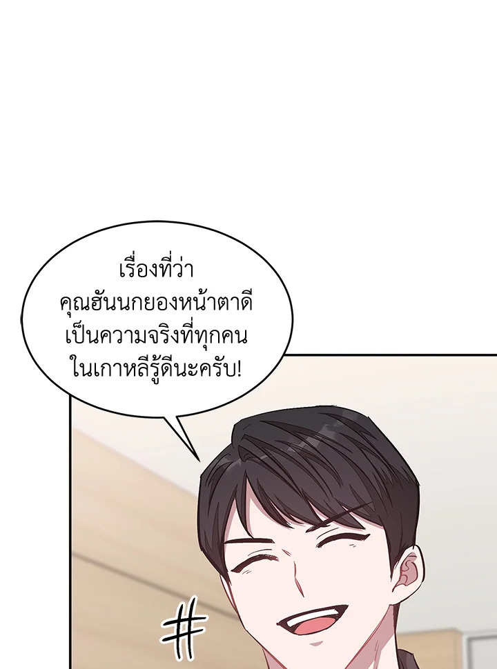 หน้า 56