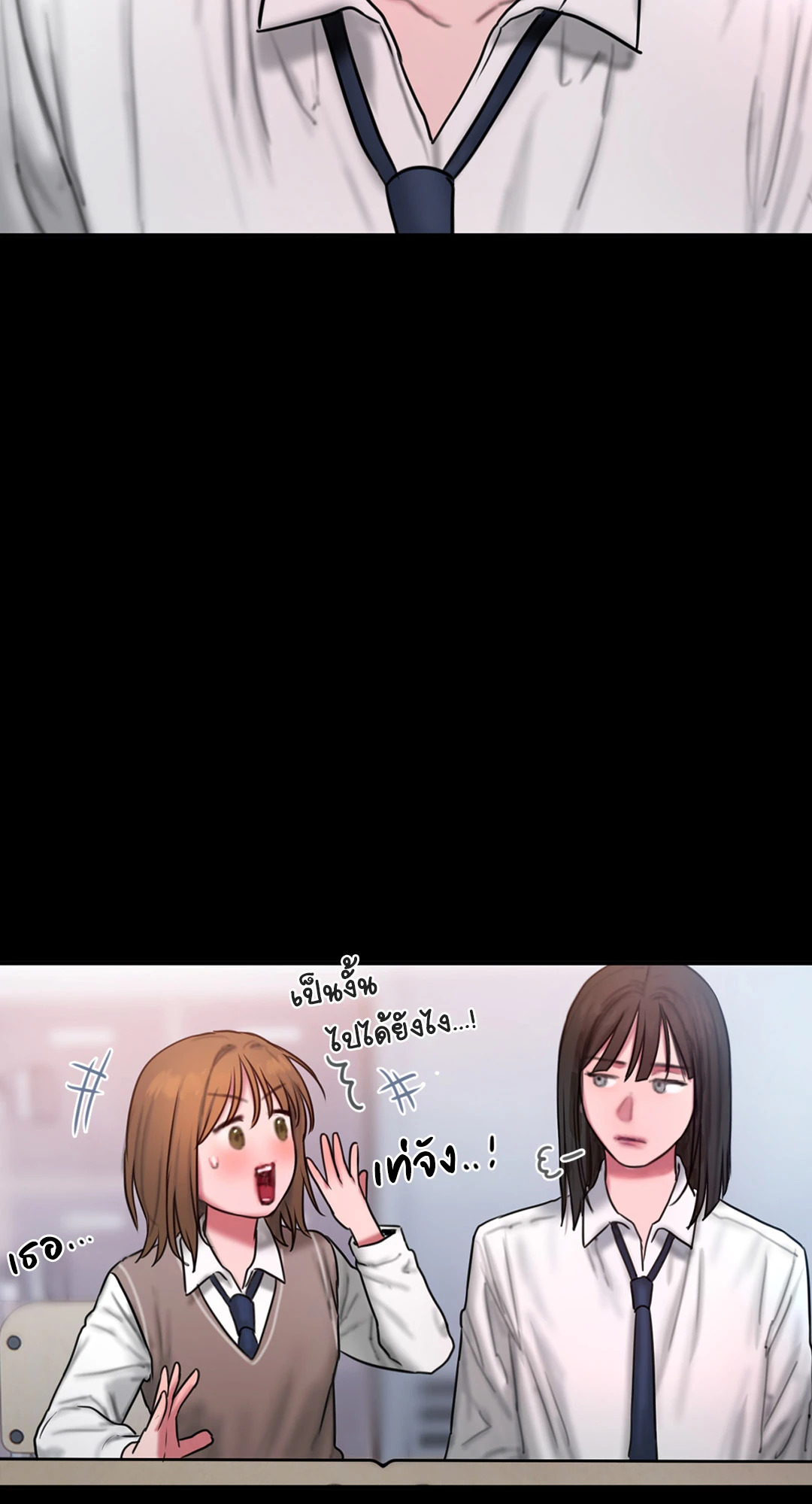 หน้า 57