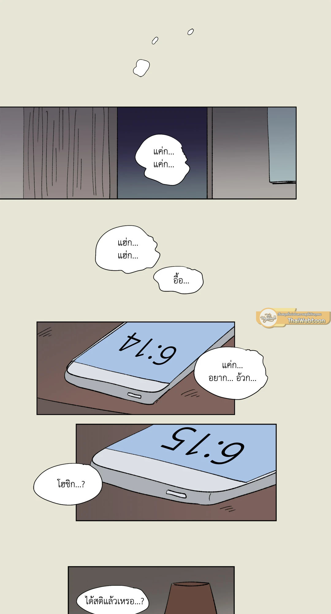 หน้า 17