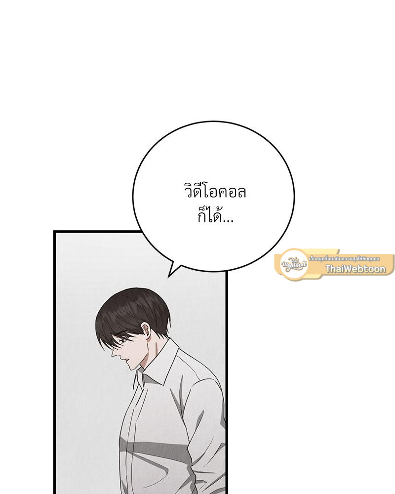 หน้า 100