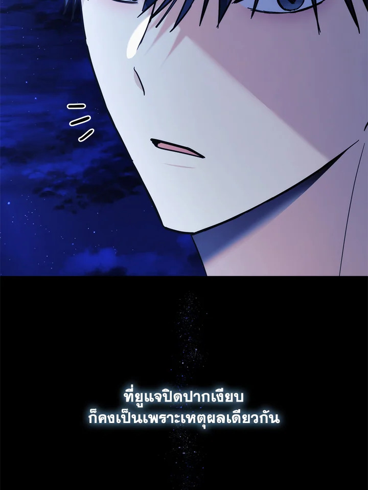 หน้า 76