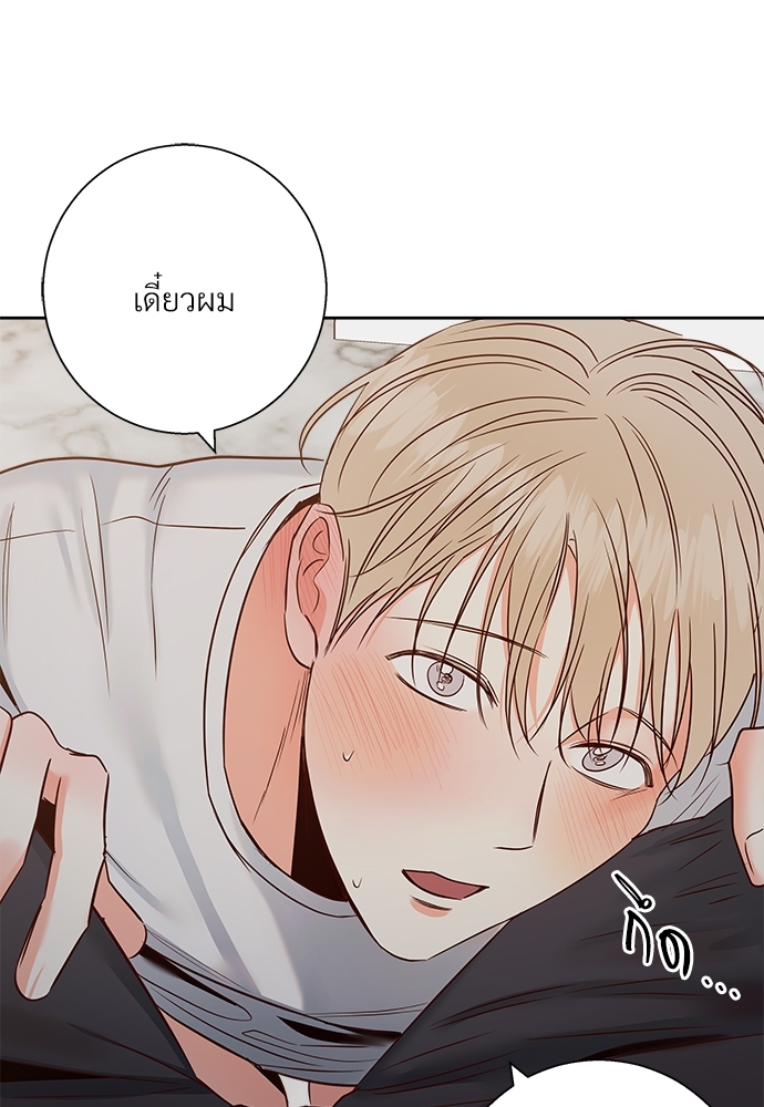 หน้า 81