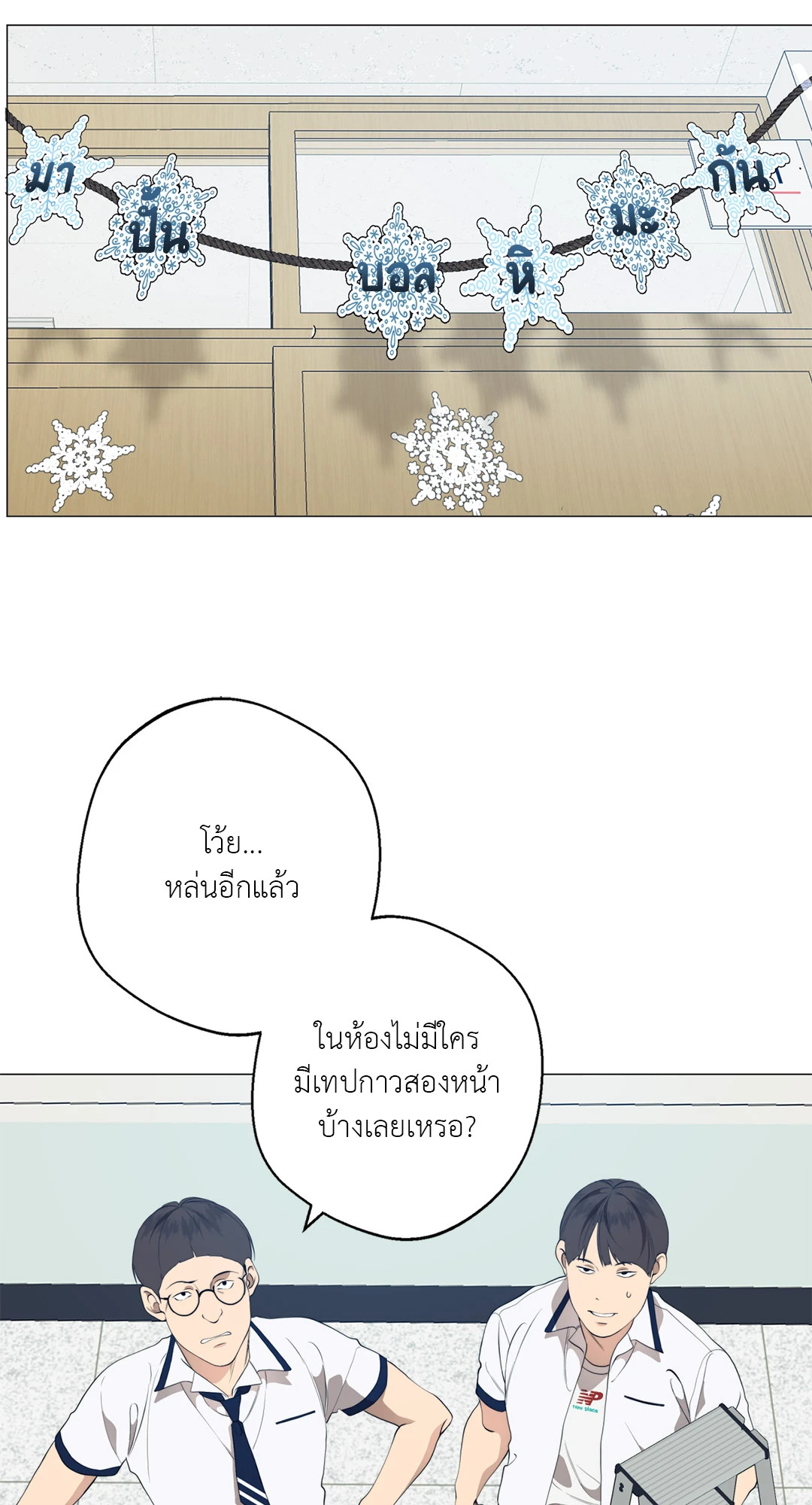 หน้า 24