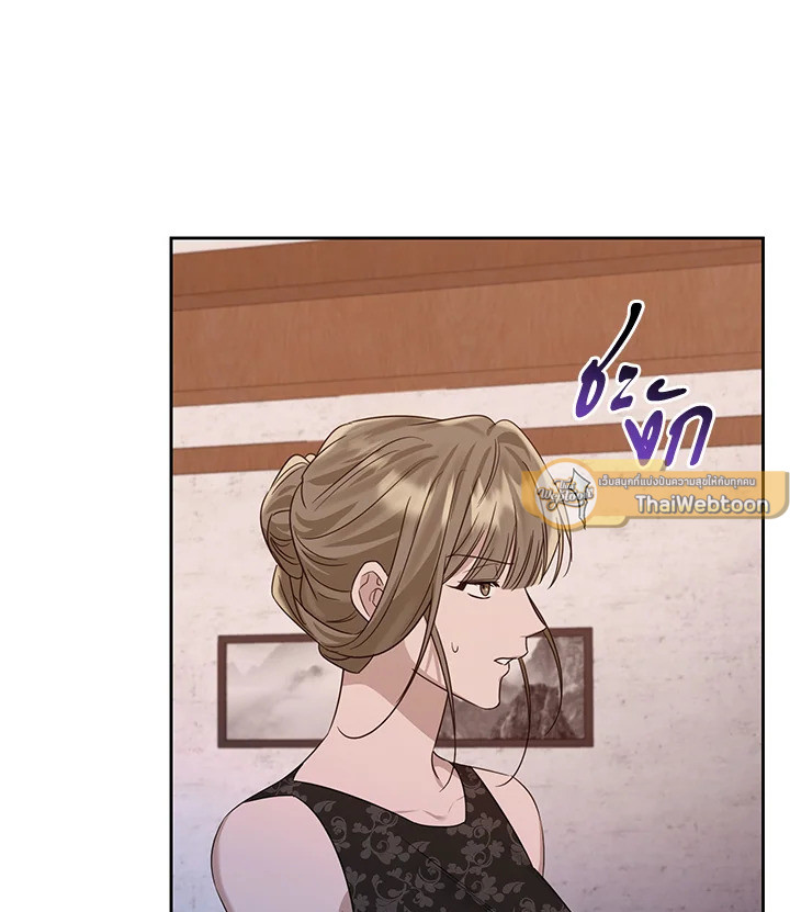 หน้า 103