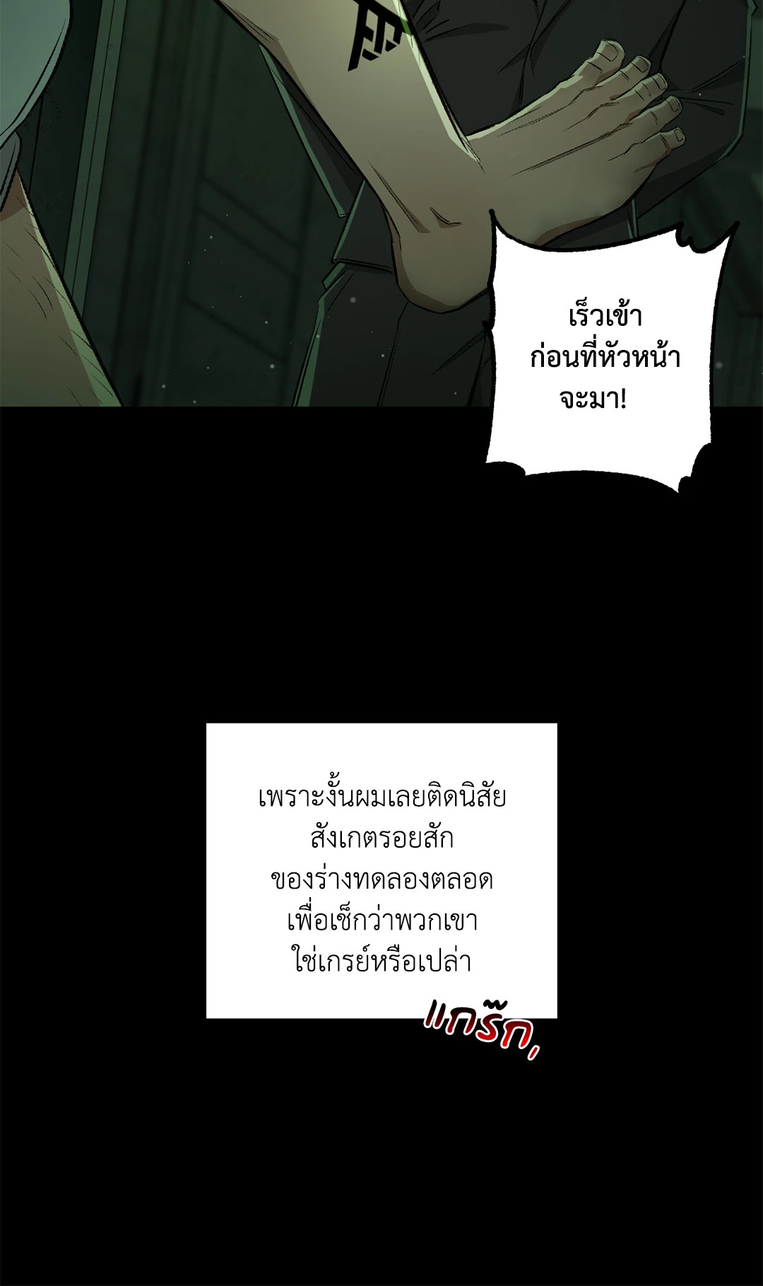 หน้า 39
