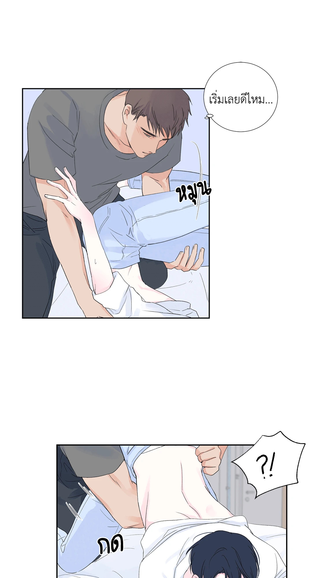 หน้า 52