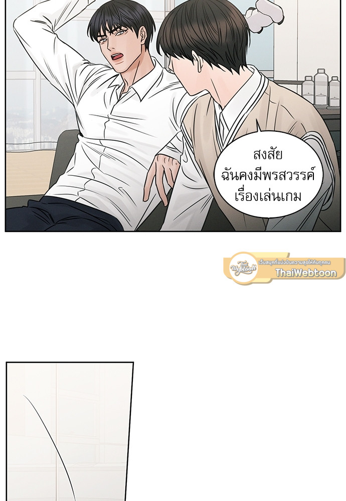 หน้า 52