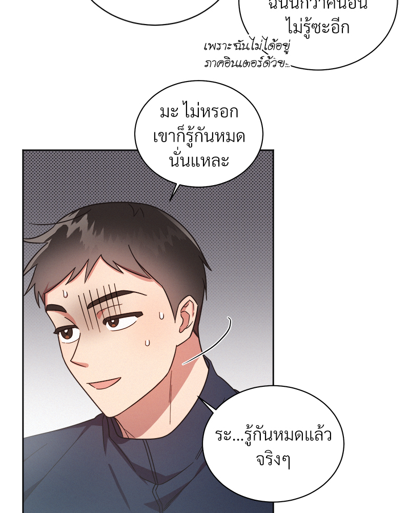 หน้า 80