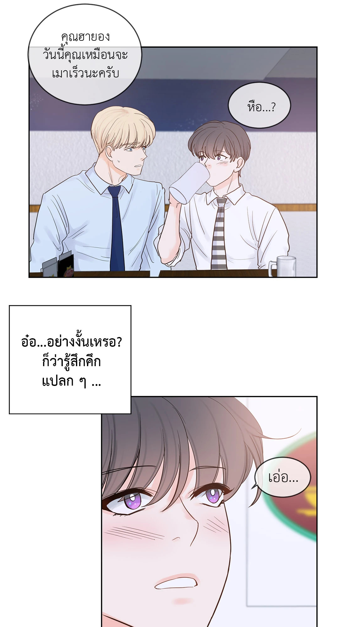 หน้า 37