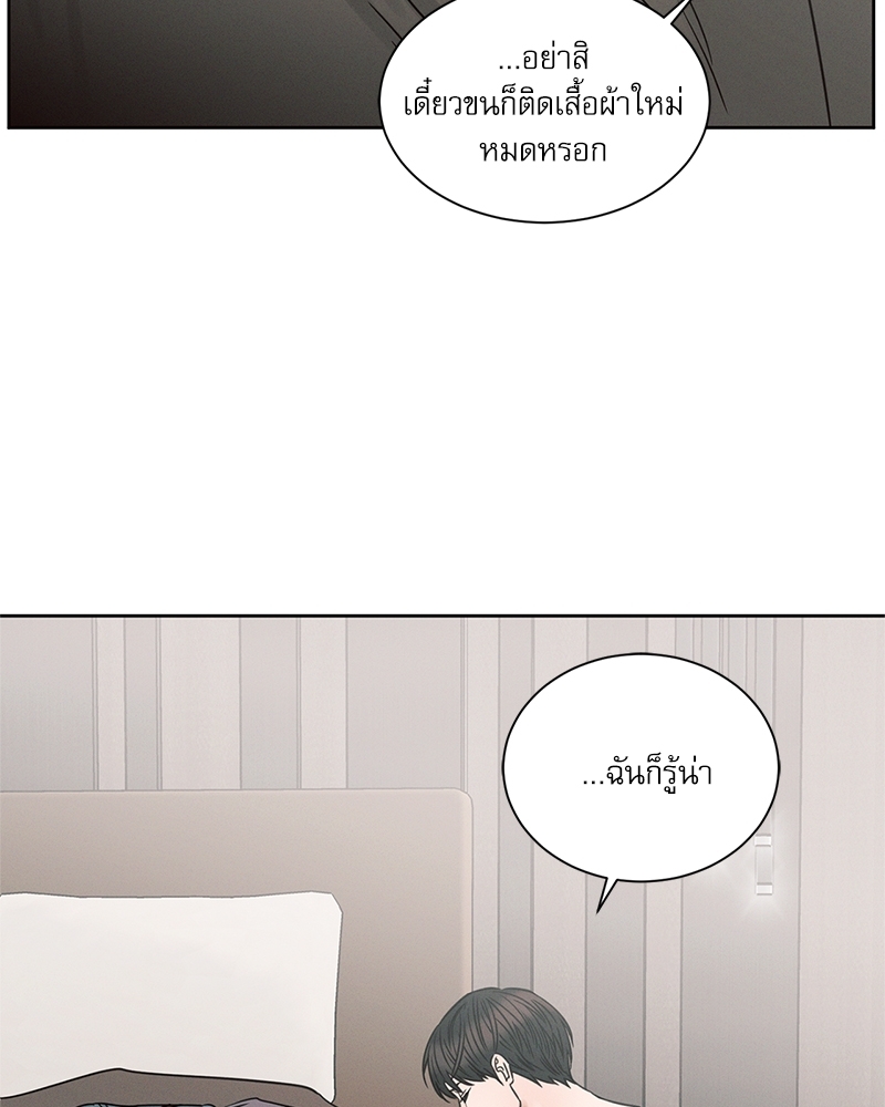 หน้า 80