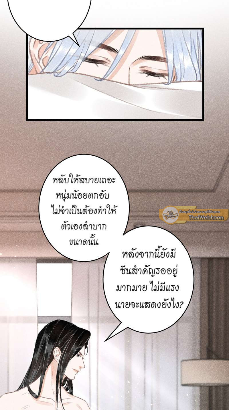 หน้า 86