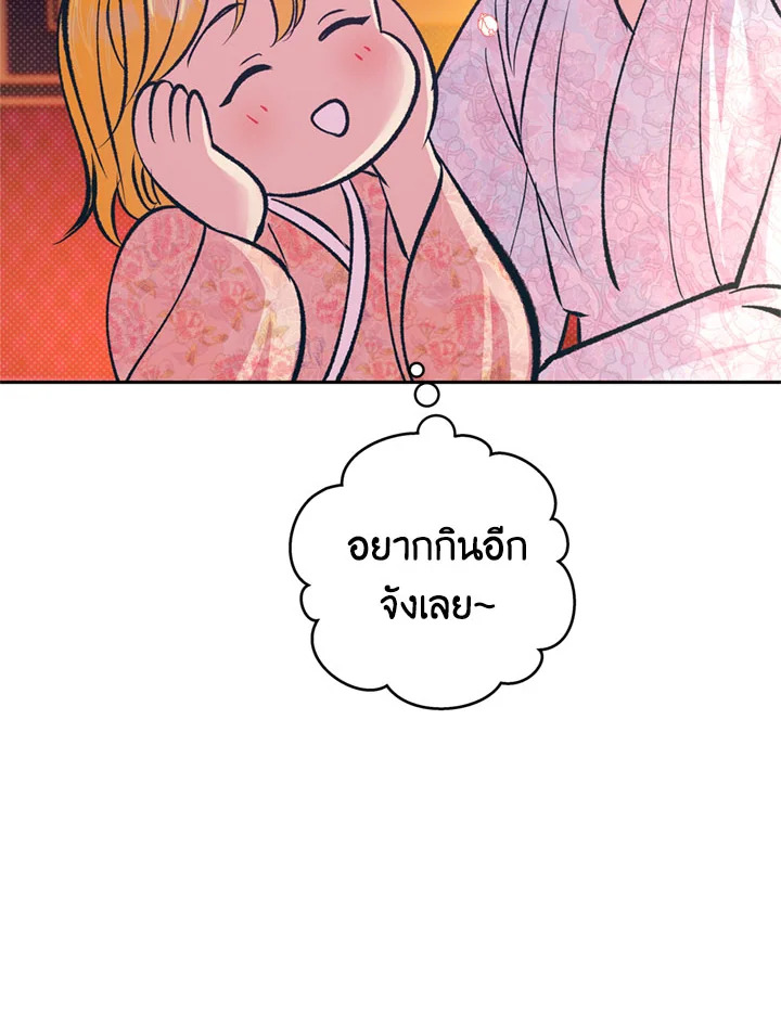 หน้า 86