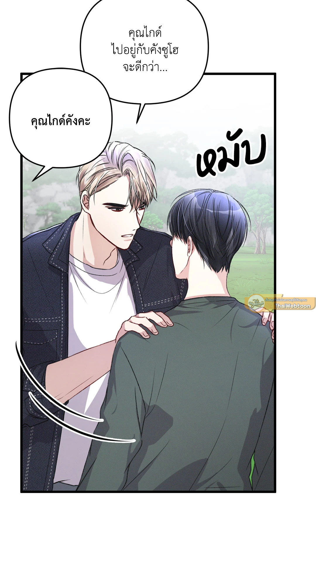 หน้า 41