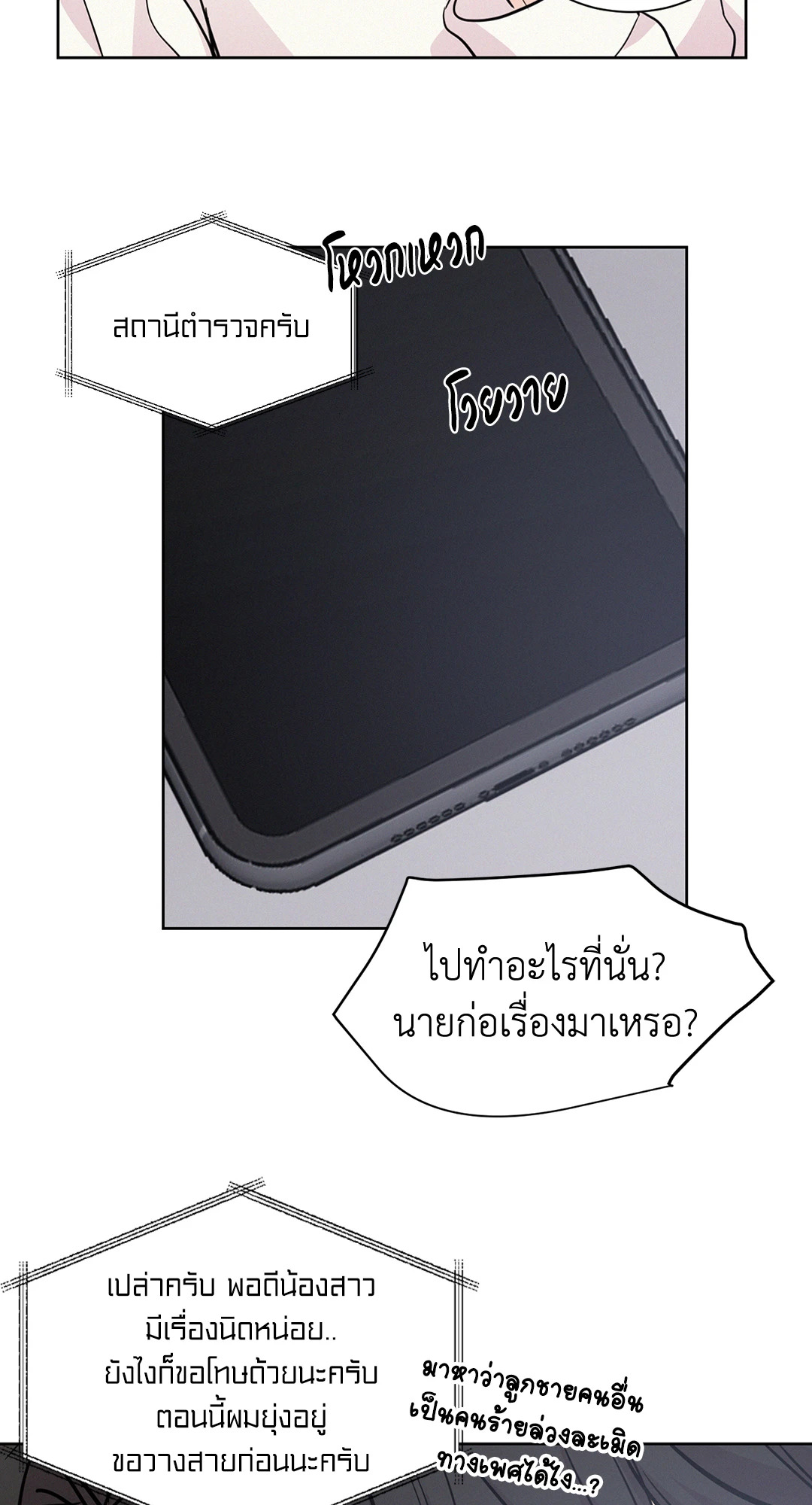 หน้า 46