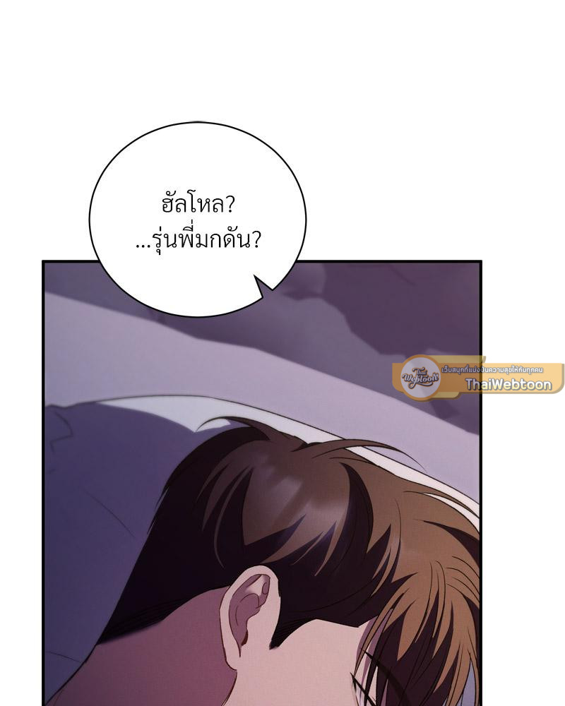 หน้า 95
